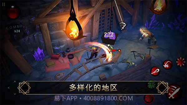 圣剑卫士剑魂汉化版截图4