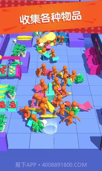 我是购物狂截图1 我是购物狂截图1