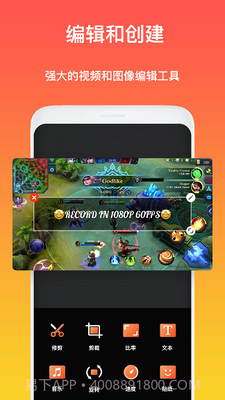 极简录屏大师截图2 极简录屏大师截图2