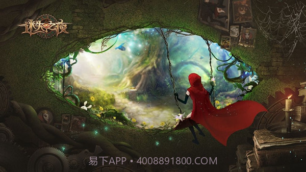 迷失之夜(删档测试)截图2 迷失之夜(删档测试)截图2