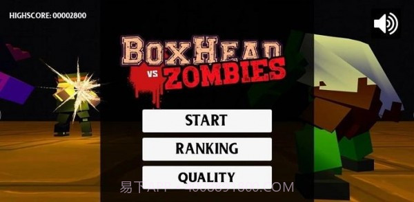 BoxHead截图1