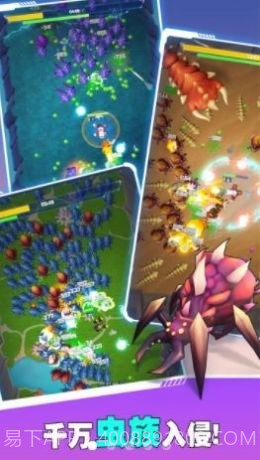 方舟幸存者免广告截图3 方舟幸存者免广告截图3