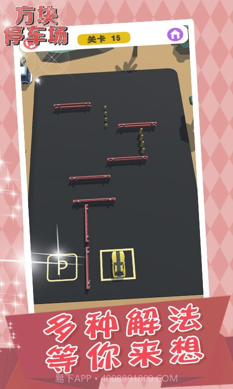 巴士嘟嘟截图5 巴士嘟嘟截图5