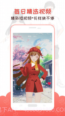 3D虚拟偶像制作截图3