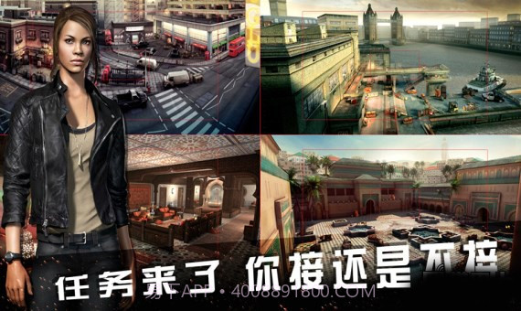 碟中谍5神秘国度国语版截图1