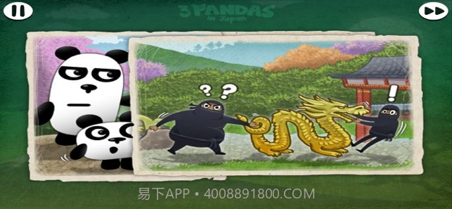 三只熊猫在日本v3.1截图1 三只熊猫在日本v3.1截图1