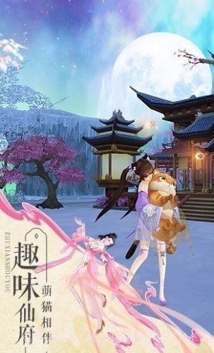 嘟嘟诛仙截图6 嘟嘟诛仙截图6