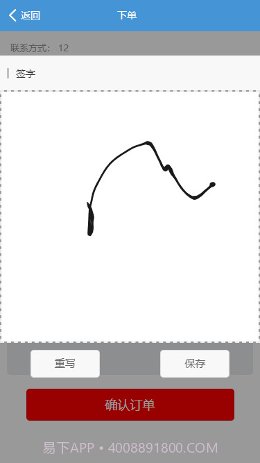 芯洗截图2 芯洗截图2