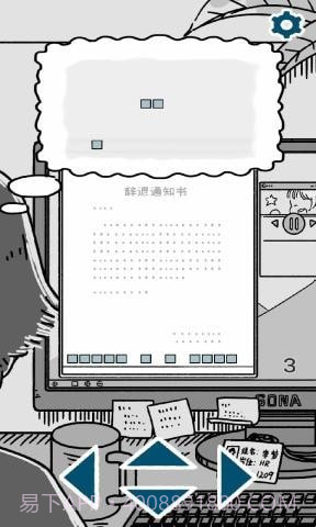 囚截图4 囚截图4