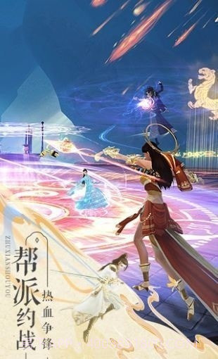 嘟嘟诛仙截图1 嘟嘟诛仙截图1