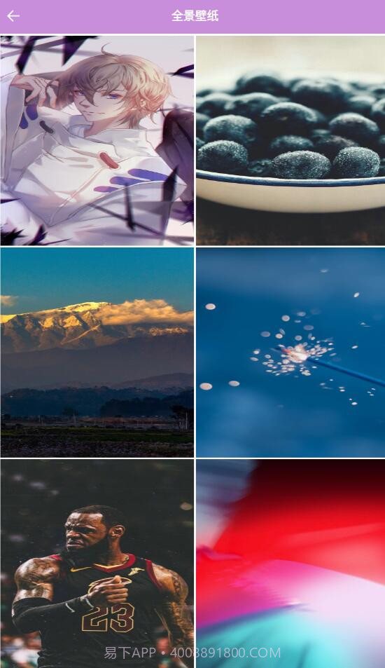 哈萨克壁纸截图4