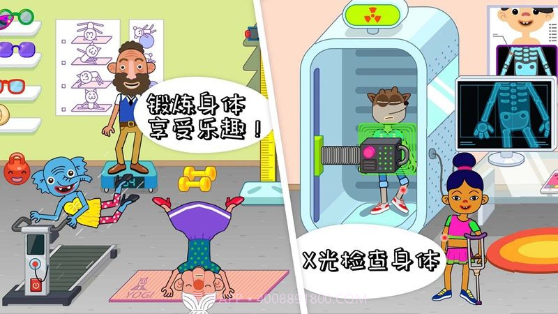 医院小医生截图2 医院小医生截图2