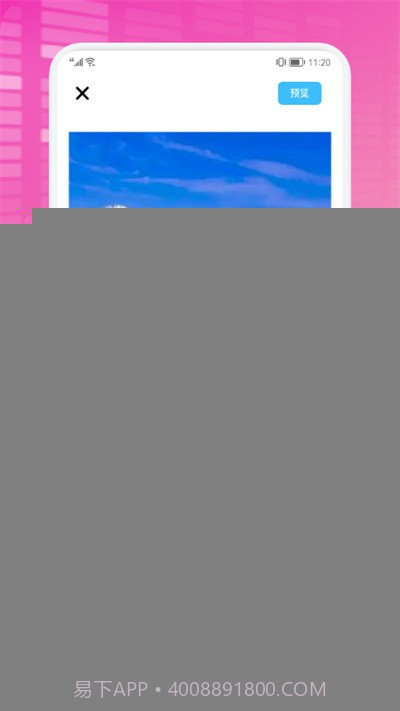 炫彩节奏视频制作截图2