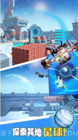 方舟幸存者游戏截图3