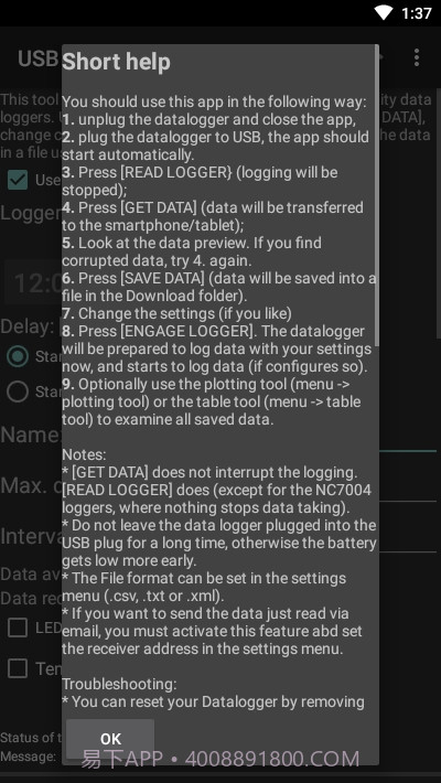 USB数据记录仪截图1