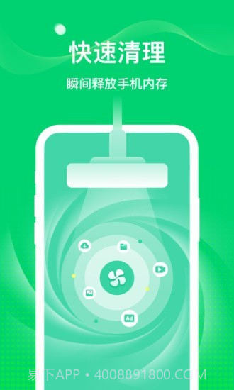 5G随身WiFi截图4