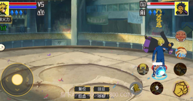 毅力火影忍者截图1 毅力火影忍者截图1