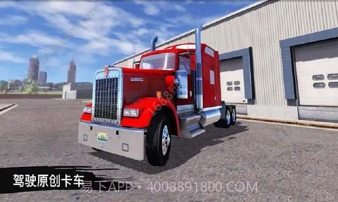 卡车模拟荒岛驾驶截图3