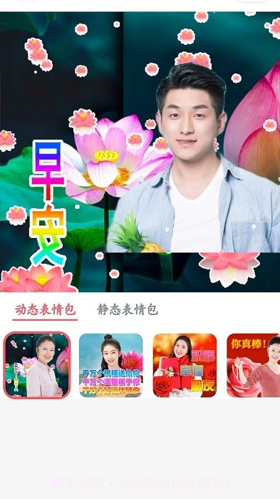 大字版天天看截图3