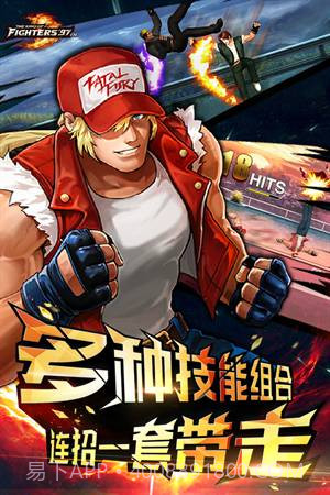 拳皇97暴走对战版V4.3.2 安卓修改版截图1