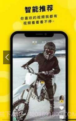 幸运短视频截图1