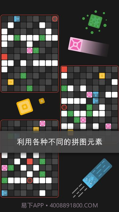 blok截图4