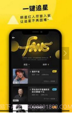 幸运短视频截图3