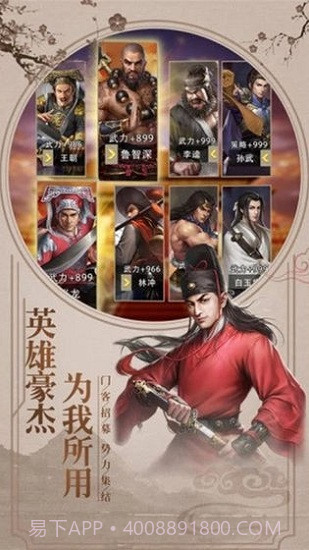 一品包青天截图3