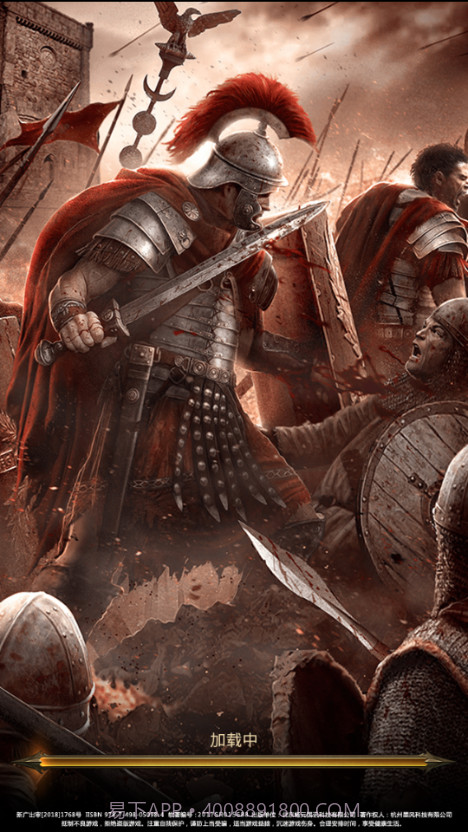 征服者与文明截图3