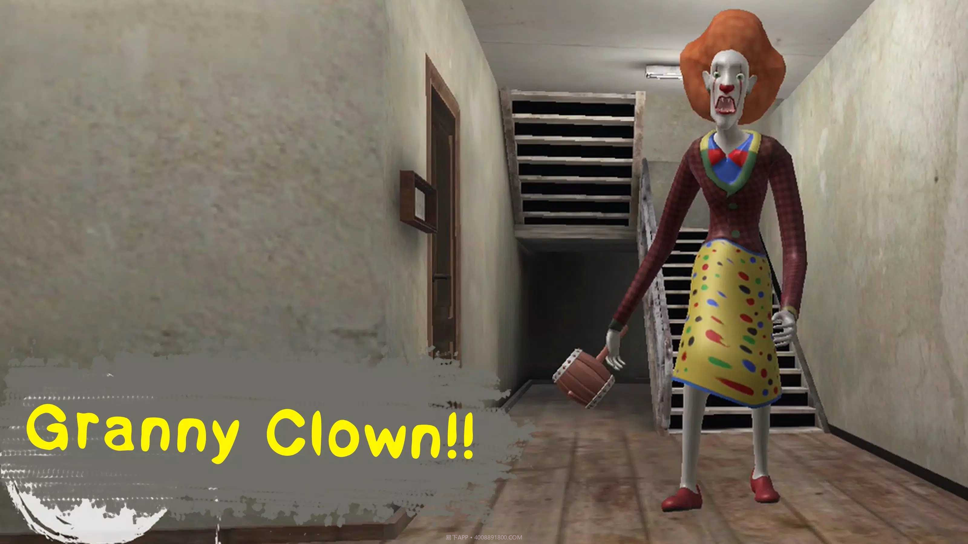 学校的恐怖之夜联机版截图1