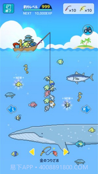 小型水族馆（日风小游戏）截图2