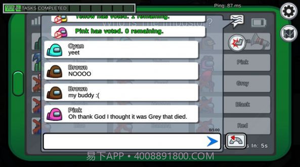 阿秋姐玩的内鬼小镇截图3 阿秋姐玩的内鬼小镇截图3