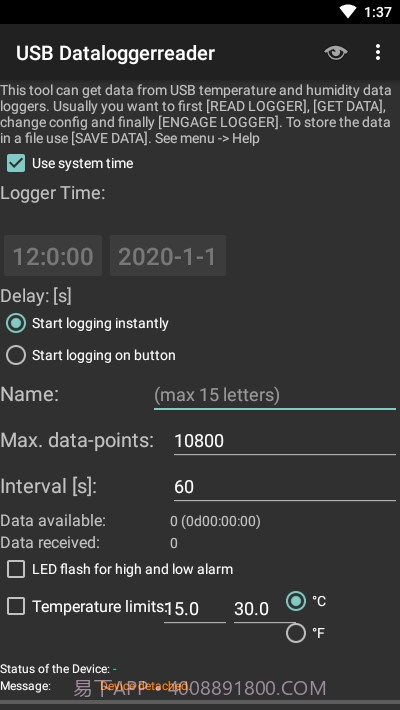 USB数据记录仪截图2