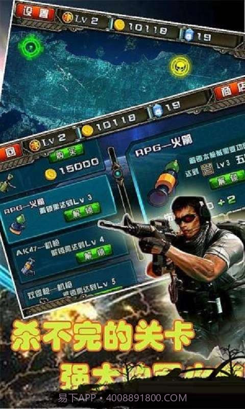 星际A计划截图2 星际A计划截图2