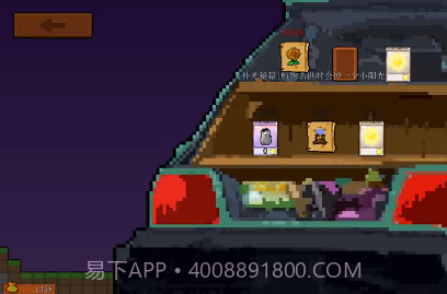 pvzrougepvz肉鸽植物大战僵尸截图4