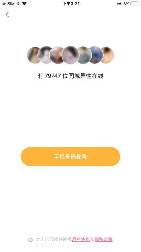 废柴视频网fcw7免费截图1