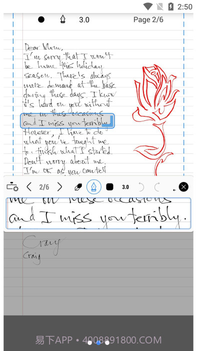 inkredible手写截图3