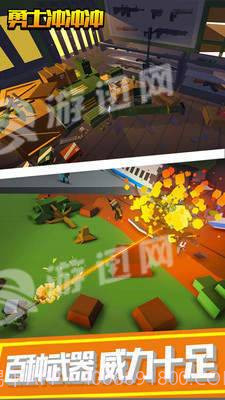 勇士冲冲冲吃鸡堡垒官方版截图1