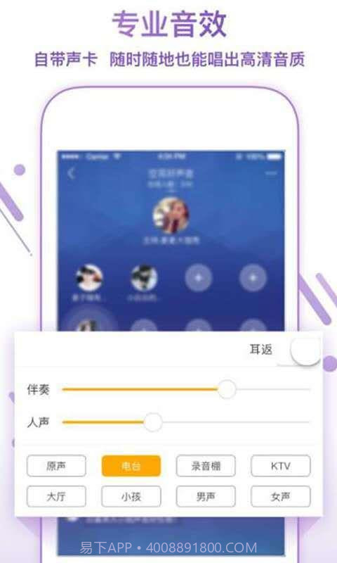 MiNi语音截图2 MiNi语音截图2