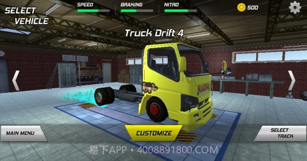 印尼卡车漂移模拟器截图2 印尼卡车漂移模拟器截图2