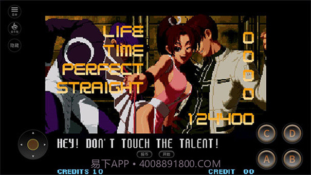 拳皇10周年(悟饭版)截图1 拳皇10周年(悟饭版)截图1