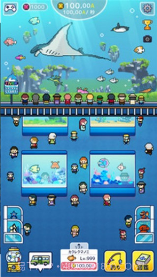 小型水族馆（日风小游戏）截图3