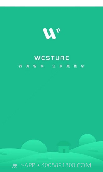 西真智家截图1