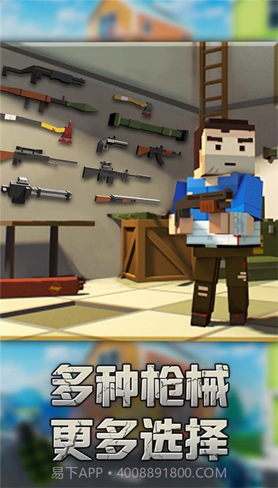 勇士冲冲冲无敌版截图3