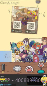 夹娃娃骑士截图1