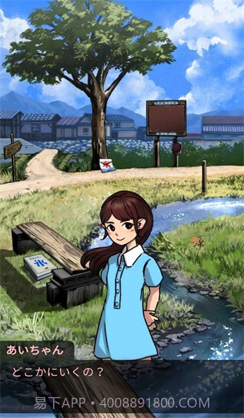 我的暑假截图1 我的暑假截图1