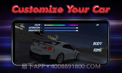 红线赛车2023截图2