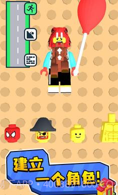 积木争霸赛截图4 积木争霸赛截图4