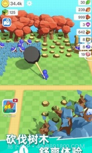 荒岛物语生存截图2