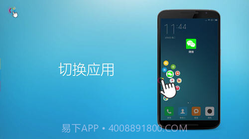 FV浮动阅览器截图5